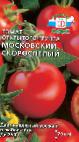 Foto Los tomates variedad Moskovskijj skorospelyjj