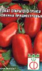kuva tomaatit laji Novinka Pridnestrovya