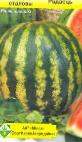 Photo Watermelon grade Radost