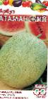 Foto Wassermelone klasse Atamanskijj