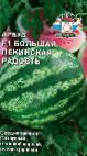 Photo une pastèque l'espèce Bolshaya Pekinskaya Radost F1