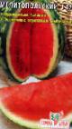 Foto Wassermelone klasse Melitopolskijj 