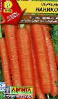 foto La carota la cultivar Naniko