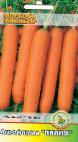 Foto Karotten klasse Minikor
