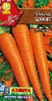 foto La carota la cultivar Cukat