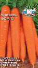 foto La carota la cultivar Forto