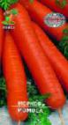 foto La carota la cultivar Romosa