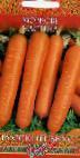 foto La carota la cultivar Nastena 
