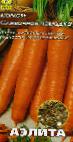 foto La carota la cultivar Slivochnaya pomadka
