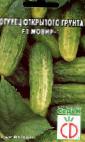 Photo Cucumbers grade Movir-1 F1 
