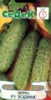Photo Cucumbers grade Zodiak 449 F1