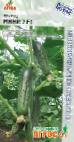 foto I cetrioli la cultivar Mini 7 F1