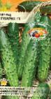 Photo Cucumbers grade Tugarin F1