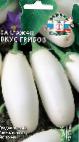 Photo Eggplant grade Vkus gribov