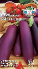 Photo Eggplant grade Sirenevyjj