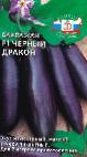 Photo Eggplant grade Chernyjj Drakon F1