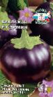 Photo Eggplant grade Ehrmin F1