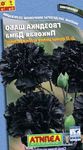 фота Садовыя Кветкі Гваздзік Шабо (Dianthus caryophyllus), чорны