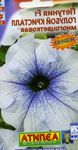 Foto Dārza Ziedi Petūnija (Petunia), gaiši zils