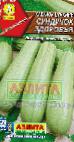 foto Le zucchine la cultivar Sunduchok zdorovya