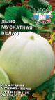 foto Il melone la cultivar Muskatnaya belaya