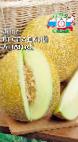 Photo un melon l'espèce Sladkijj Ananas F1