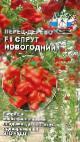 foto I peperoni la cultivar Sprut Novogodnijj F1 (perec-derevo)