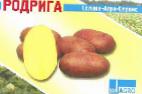 Photo Potatoes grade Rodriga