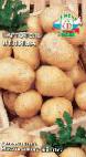 Photo Potatoes grade Velina