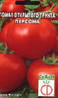 Photo Tomatoes grade Persona
