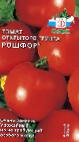 Photo Tomatoes grade Roshfor