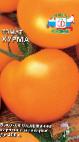 Photo Tomatoes grade Khurma