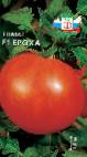 Photo Tomatoes grade Erokha F1