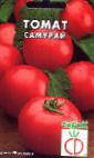 Photo Tomatoes grade Samurajj