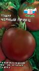 Photo Tomatoes grade Chjornyjj princ