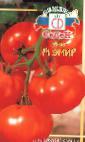 Photo Tomatoes grade Ehmir F1
