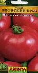 foto I pomodori la cultivar Yaponskijj krab