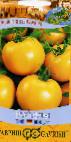 Photo Tomatoes grade Bavariya