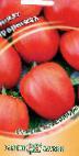 Photo Tomatoes grade Forshmak