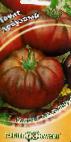 Photo Tomatoes grade Arbuznyjj