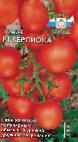 foto I pomodori la cultivar Verlioka F1