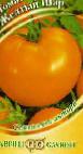 Photo Tomatoes grade Zheltyjj shar