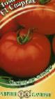 Photo Tomatoes grade Spartak F1