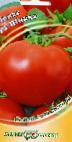 Photo Tomatoes grade Shipka F1