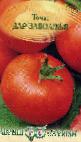 Photo Tomatoes grade Dar Zavolzhya