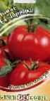 Photo Tomatoes grade Zaryanka F1