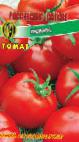 foto I pomodori la cultivar Polyus