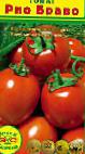 Photo Tomatoes grade Rio Bravo 