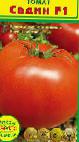 Photo Tomatoes grade Sadin F1 