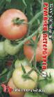 Photo Tomatoes grade Rumyanec Peterburga 